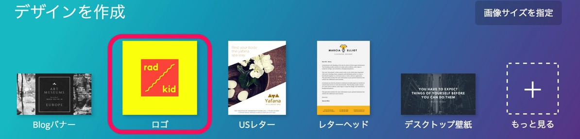 すべてのデザイン Canva