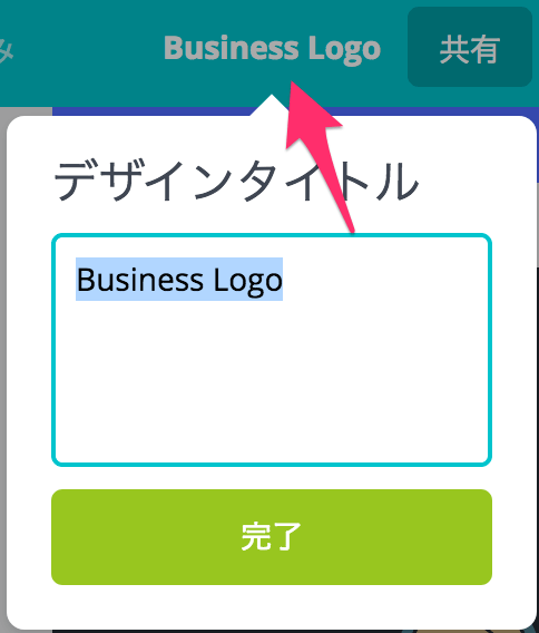 ロゴ Business Logo 2